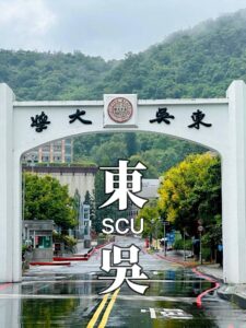 TẠI SAO NÊN LỰA CHỌN DU HỌC ĐÀI LOAN? 10 2