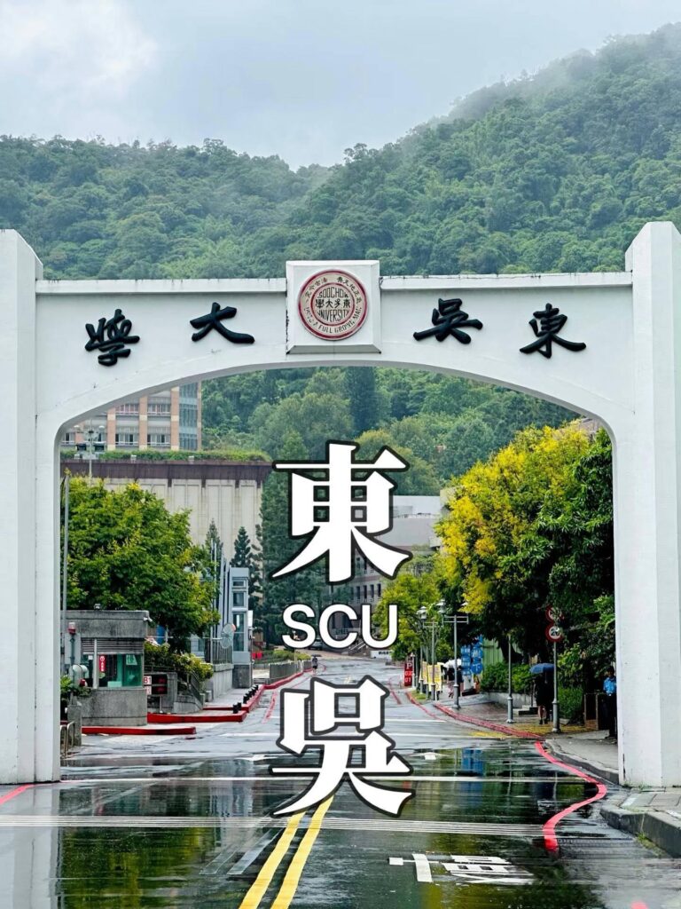 TẠI SAO NÊN LỰA CHỌN DU HỌC ĐÀI LOAN? 1 2