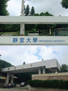 TẠI SAO NÊN LỰA CHỌN DU HỌC ĐÀI LOAN? 11 3