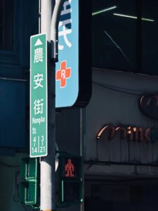 Taipei 9