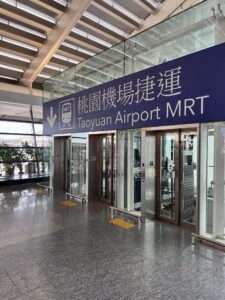 Taoyuan 1