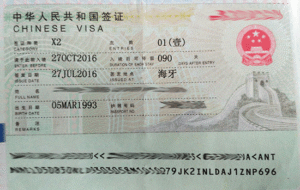 🎫VISA DU HỌC TRUNG QUỐC 3 visa x2